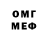 КЕТАМИН VHQ KealingNerd