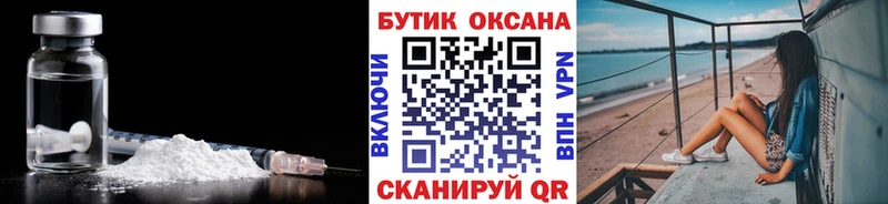 Бутират Butirat Касли