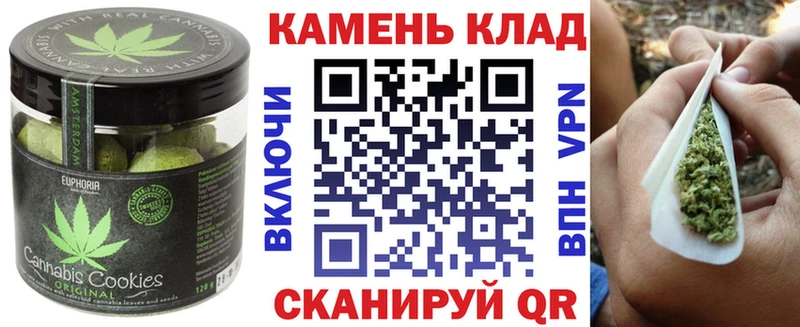 Печенье с ТГК конопля  Касли 