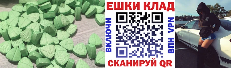 купить закладку  Касли  Экстази 300 mg 