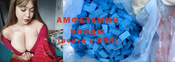 марки lsd Белокуриха
