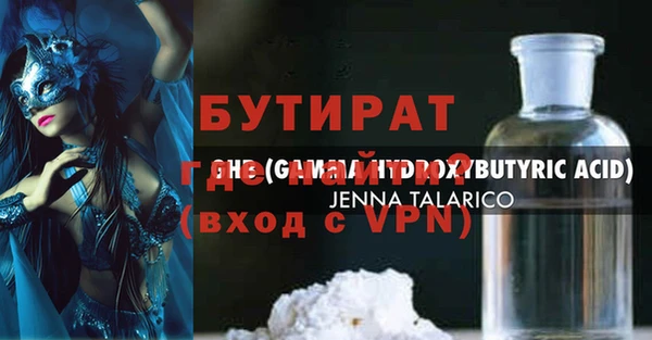 mix Саяногорск