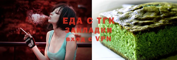 марки lsd Белокуриха