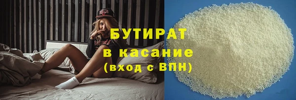 мефедрон Балабаново