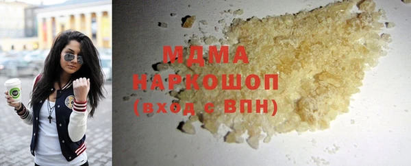 мефедрон Балабаново