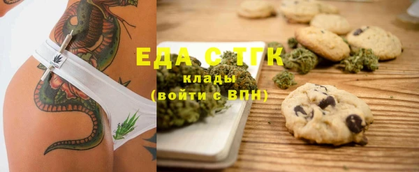марки nbome Беломорск