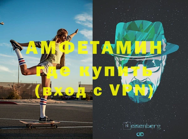 метамфетамин Баксан