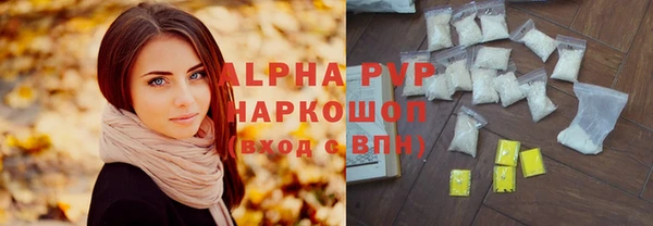apvp Белоозёрский