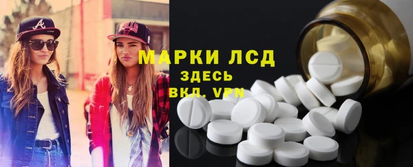mix Саяногорск