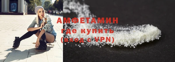 марки nbome Беломорск