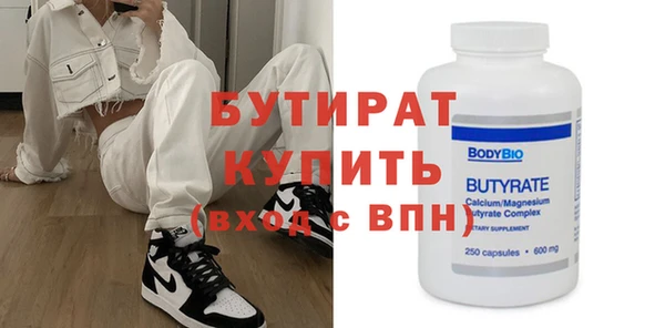 mix Саяногорск