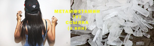 марки lsd Белокуриха