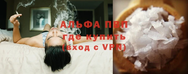 марки lsd Белокуриха