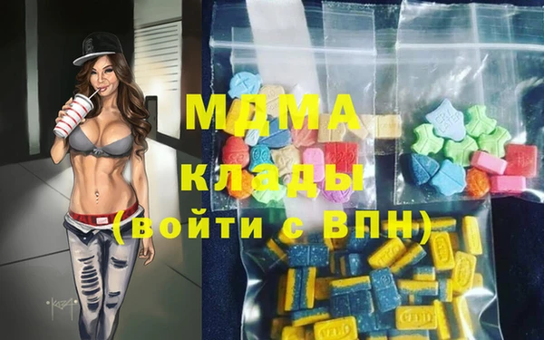 герыч Сафоново