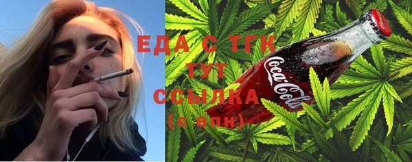 герыч Сафоново