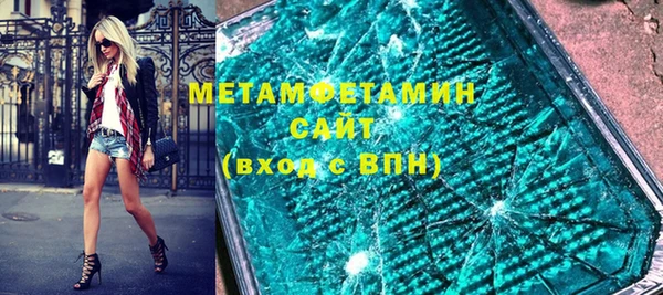 марки nbome Беломорск