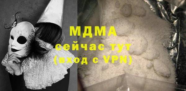 ECSTASY Балахна