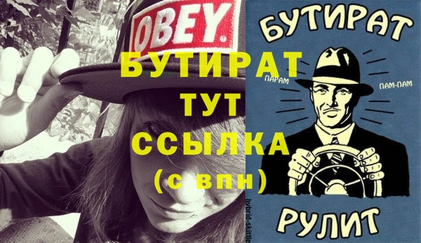 герыч Сафоново