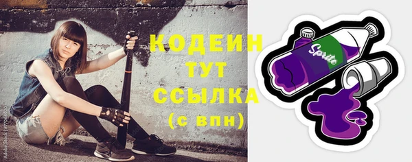 марки nbome Беломорск