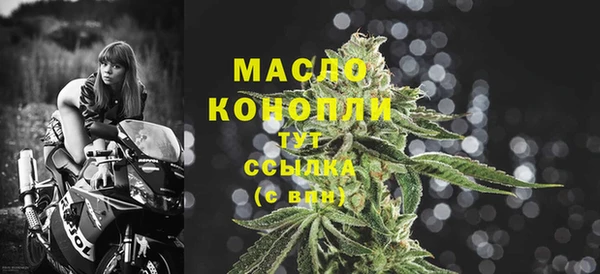 марки nbome Беломорск