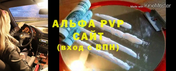 марки lsd Белокуриха