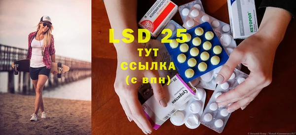 марки lsd Белокуриха