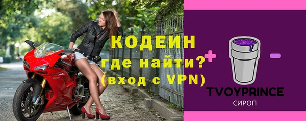 марки nbome Беломорск