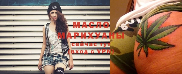 марки nbome Беломорск