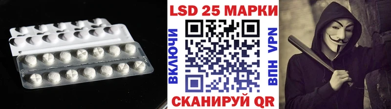 LSD-25 экстази кислота  цены наркотик  Касли 