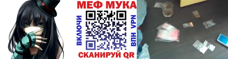 магазин    блэк спрут вход  Мефедрон мука  Касли 
