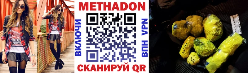 Метадон белоснежный  блэк спрут ссылка  Касли 