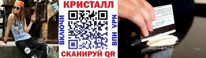 Метамфетамин Декстрометамфетамин 99.9%  Касли 