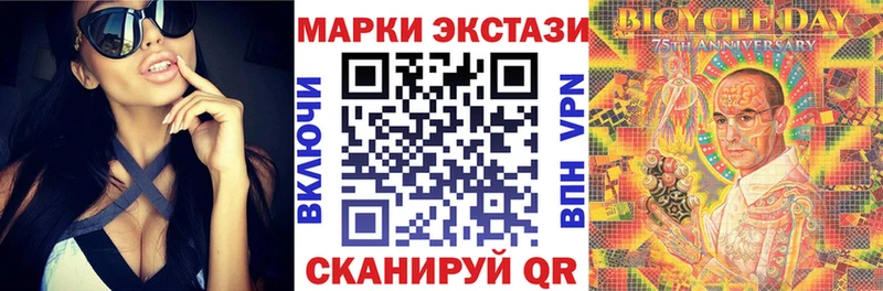 Марки N-bome 1,5мг  где можно купить   Касли 