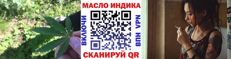 Дистиллят ТГК вейп с тгк  Касли 